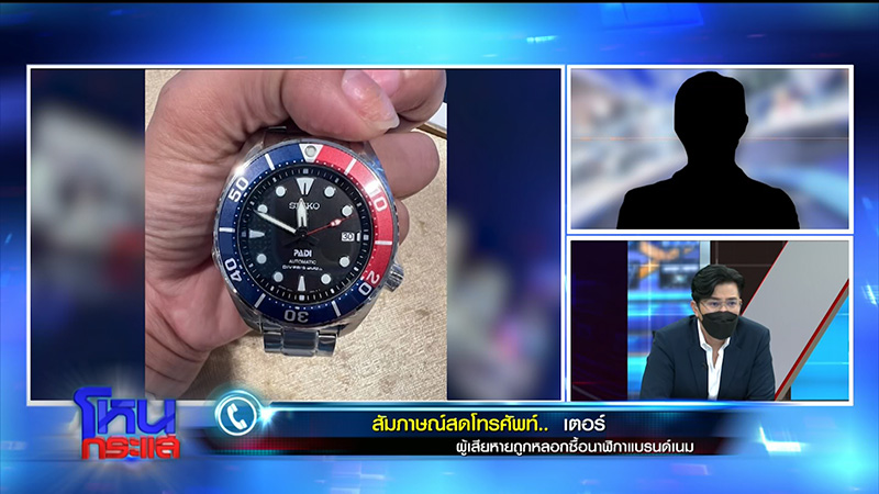 เทรนเนอร์ดาว TikTok ช้ำ ถูกสาวหลอกจดทะเบียน 