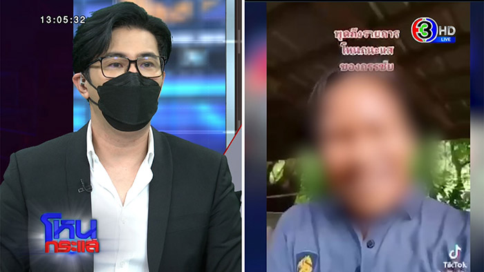 ศิษย์หลวงปู่แสง ลุยจัดการ หมอปลา 4 ข้อหา 