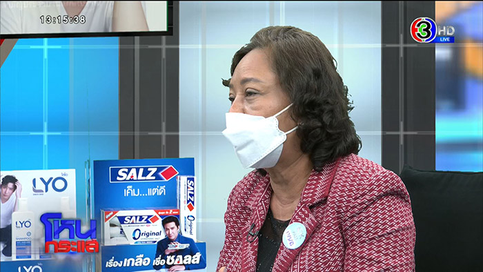 ศิษย์หลวงปู่แสง ลุยจัดการ หมอปลา 4 ข้อหา 