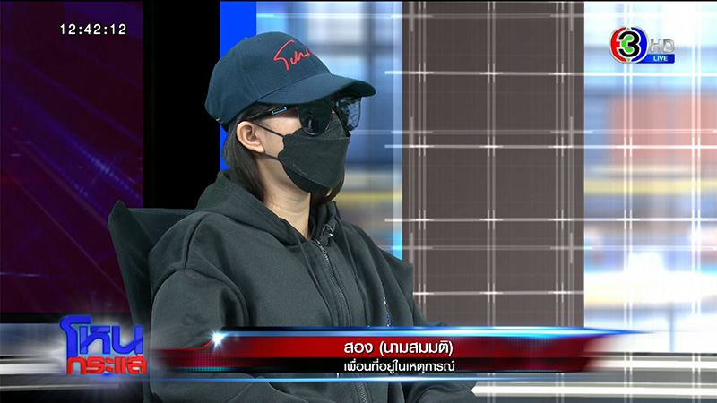 พริตตี้สาว เล่านาทีถูกจับโกนหัว โกนคิ้ว