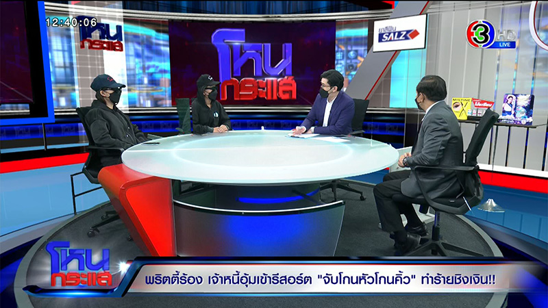 พริตตี้สาว เล่านาทีถูกจับโกนหัว โกนคิ้ว