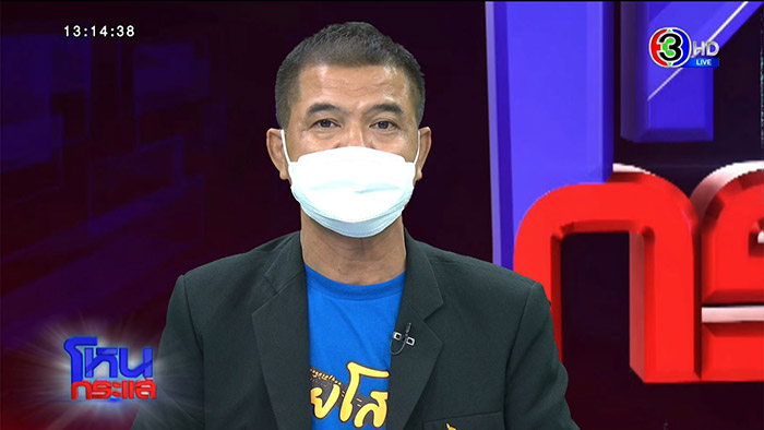 ศิษย์หลวงปู่แสง ลุยจัดการ หมอปลา 4 ข้อหา 