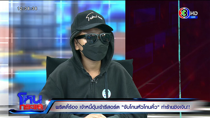 พริตตี้สาว เล่านาทีถูกจับโกนหัว โกนคิ้ว