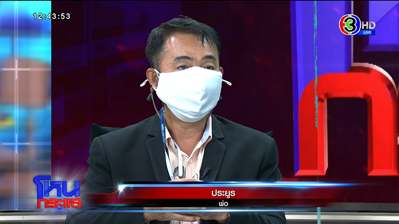 ทะเลาะกันบนถนน เปิดใจกลาง โหนกระแส