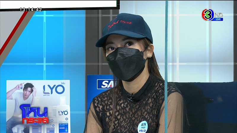 ทะเลาะกันบนถนน เปิดใจกลาง โหนกระแส