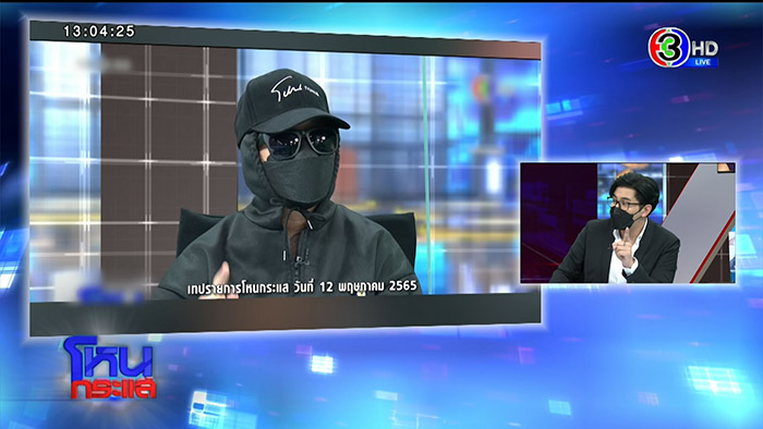 ศิษย์หลวงปู่แสง ลุยจัดการ หมอปลา 4 ข้อหา 