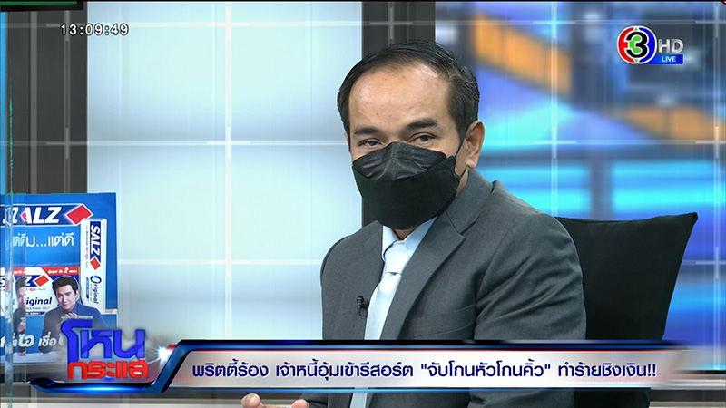 พริตตี้สาว เล่านาทีถูกจับโกนหัว โกนคิ้ว