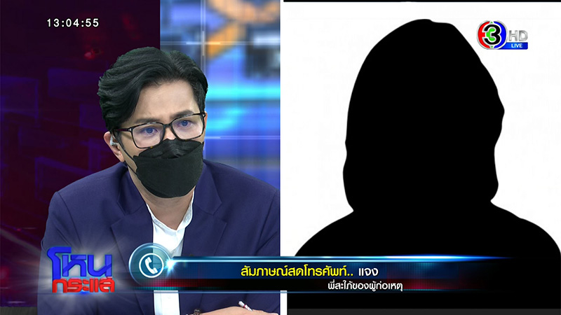 พริตตี้สาว เล่านาทีถูกจับโกนหัว โกนคิ้ว