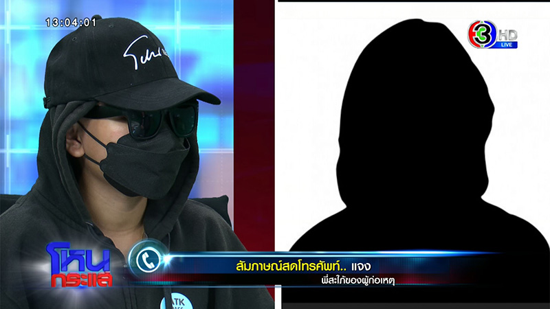 พริตตี้สาว เล่านาทีถูกจับโกนหัว โกนคิ้ว