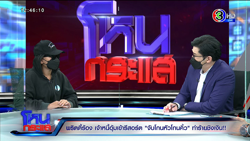 พริตตี้สาว เล่านาทีถูกจับโกนหัว โกนคิ้ว