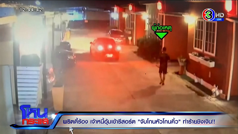 พริตตี้สาว เล่านาทีถูกจับโกนหัว โกนคิ้ว