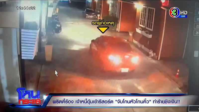 พริตตี้สาว เล่านาทีถูกจับโกนหัว โกนคิ้ว