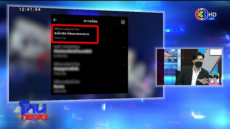 กรรชัย เดือด พ่อเด็ก 16 ฝ่าไฟแดงชนคนตาย ไม่จ่ายเยียวยา