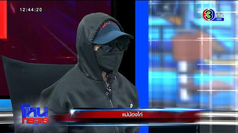 สีกาสาวเล่านาทีถูก หลวงปู่แสง จับหน้าอก