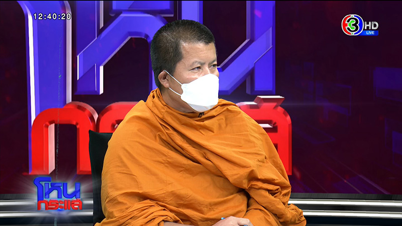 สัมภาษณ์ฉบับเต็มมีแต่พีค หลวงพี่วัดท่าไม้เคยไล่ยิง ไฮโซปอ