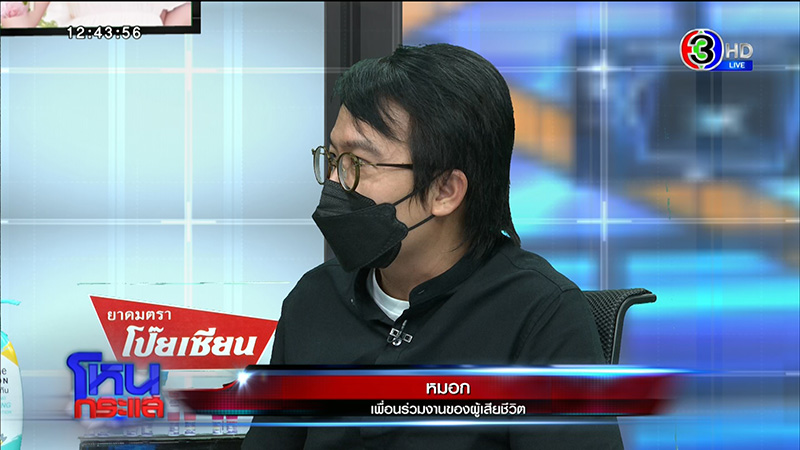 กรรชัย เดือด พ่อเด็ก 16 ฝ่าไฟแดงชนคนตาย ไม่จ่ายเยียวยา