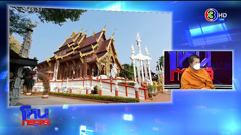 สัมภาษณ์ฉบับเต็มมีแต่พีค หลวงพี่วัดท่าไม้เคยไล่ยิง ไฮโซปอ