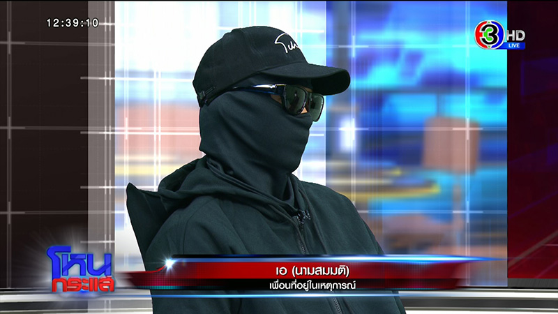 แฉรุ่นพี่ ม.ดัง รับน้องโหด แก้ผ้าต่อหน้าผู้หญิง