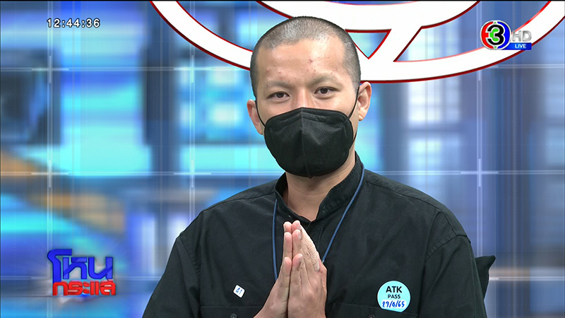 อัจฉริยะ จวกนี่มันสรุปสำนวนคดี แตงโม