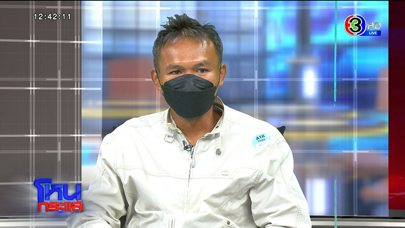 เจ้าของไร่กัญชา จับลูกจ้างเฆี่ยน 