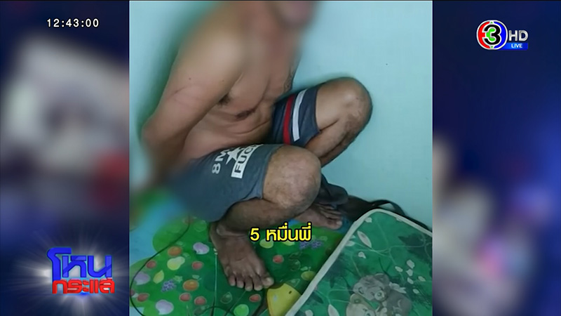 เจ้าของไร่กัญชา จับลูกจ้างเฆี่ยน 