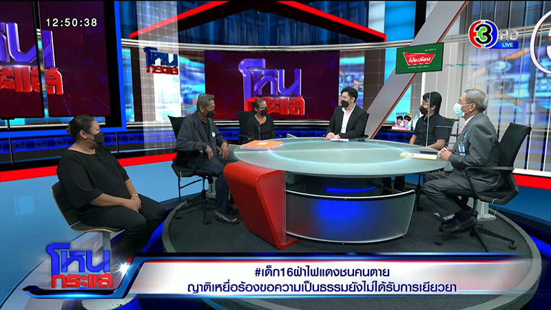 กรรชัย เดือด พ่อเด็ก 16 ฝ่าไฟแดงชนคนตาย ไม่จ่ายเยียวยา