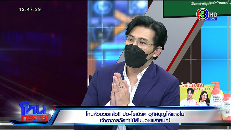 สัมภาษณ์ฉบับเต็มมีแต่พีค หลวงพี่วัดท่าไม้เคยไล่ยิง ไฮโซปอ