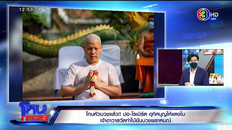 สัมภาษณ์ฉบับเต็มมีแต่พีค หลวงพี่วัดท่าไม้เคยไล่ยิง ไฮโซปอ