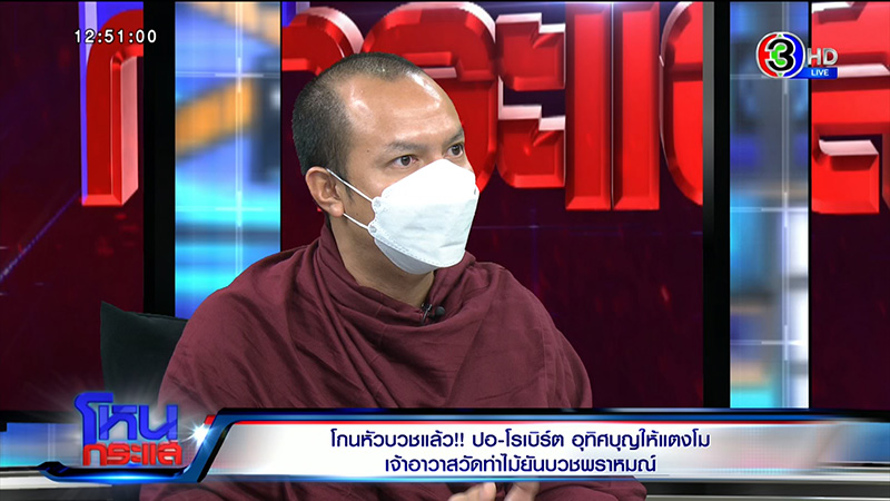 สัมภาษณ์ฉบับเต็มมีแต่พีค หลวงพี่วัดท่าไม้เคยไล่ยิง ไฮโซปอ