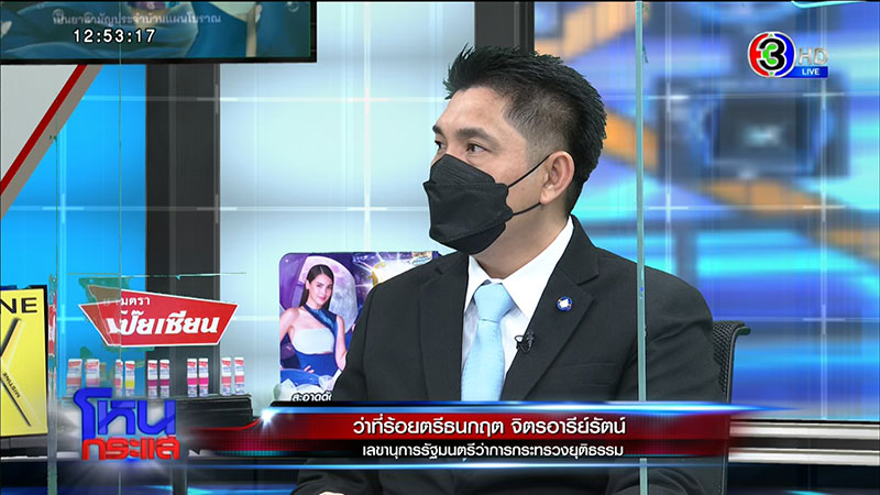 ทำกันได้ ! แฉเป็นนิ้วให้ ตร. 20 ปี แต่ถูกยัดข้อหา