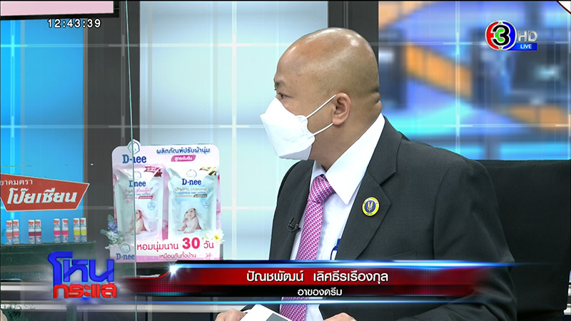 อาของดรีม