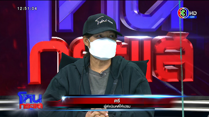 แฉรุ่นพี่ ม.ดัง รับน้องโหด แก้ผ้าต่อหน้าผู้หญิง