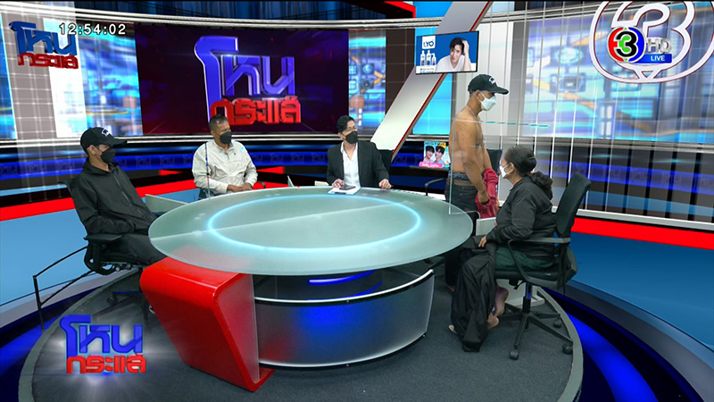 เจ้าของไร่กัญชา จับลูกจ้างเฆี่ยน 