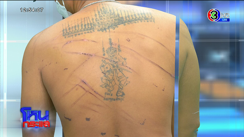 เจ้าของไร่กัญชา จับลูกจ้างเฆี่ยน 