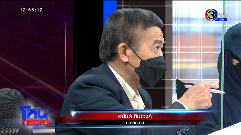 ทำกันได้ ! แฉเป็นนิ้วให้ ตร. 20 ปี แต่ถูกยัดข้อหา