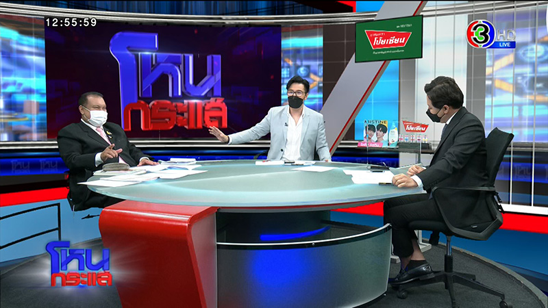 สนธิญา ร้อง โน้ส อุดม เพราะรักรัฐบาล