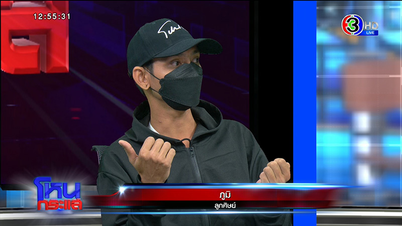 เจ้าของไร่กัญชา จับลูกจ้างเฆี่ยน 