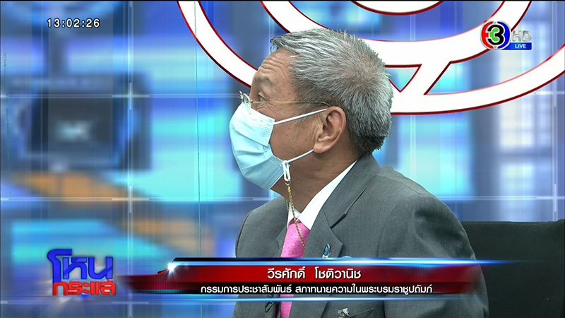 กรรชัย เดือด พ่อเด็ก 16 ฝ่าไฟแดงชนคนตาย ไม่จ่ายเยียวยา