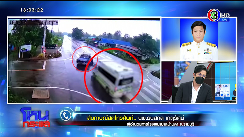 หมอใจสลาย พ่อถูกรถพยาบาลชนดับ