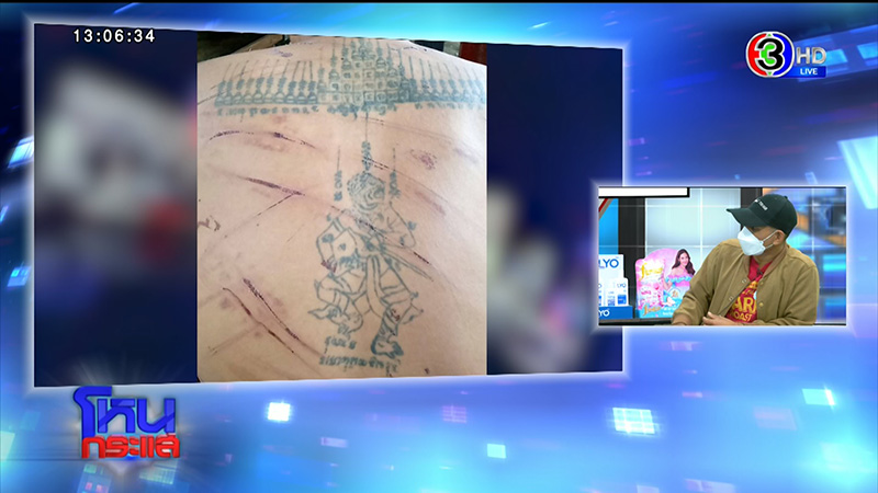 เจ้าของไร่กัญชา จับลูกจ้างเฆี่ยน 