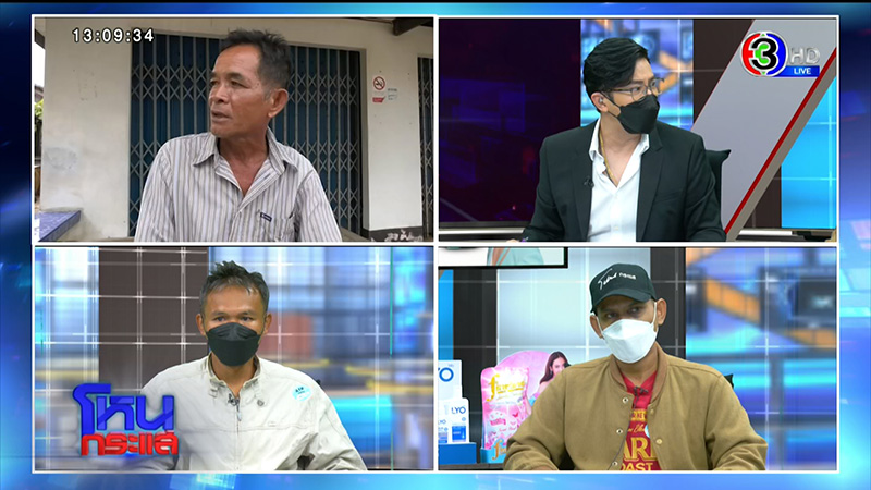 เจ้าของไร่กัญชา จับลูกจ้างเฆี่ยน 