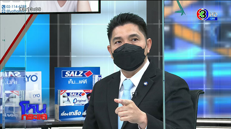 ทำกันได้ ! แฉเป็นนิ้วให้ ตร. 20 ปี แต่ถูกยัดข้อหา