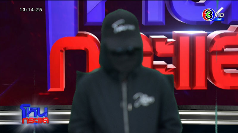 ทำกันได้ ! แฉเป็นนิ้วให้ ตร. 20 ปี แต่ถูกยัดข้อหา