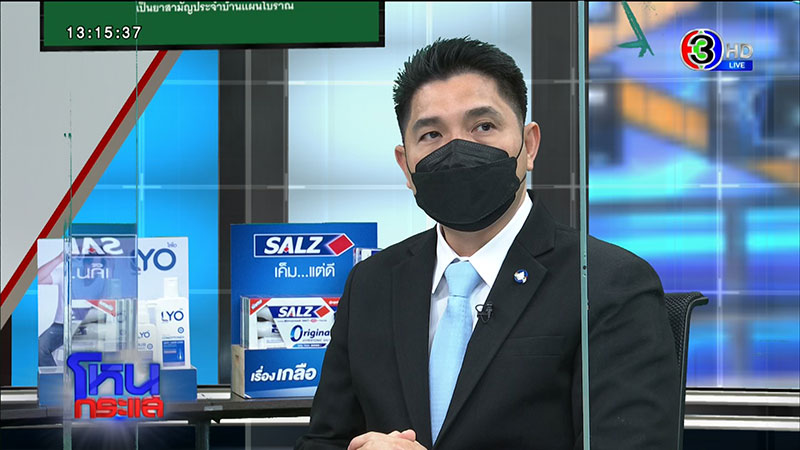 ทำกันได้ ! แฉเป็นนิ้วให้ ตร. 20 ปี แต่ถูกยัดข้อหา