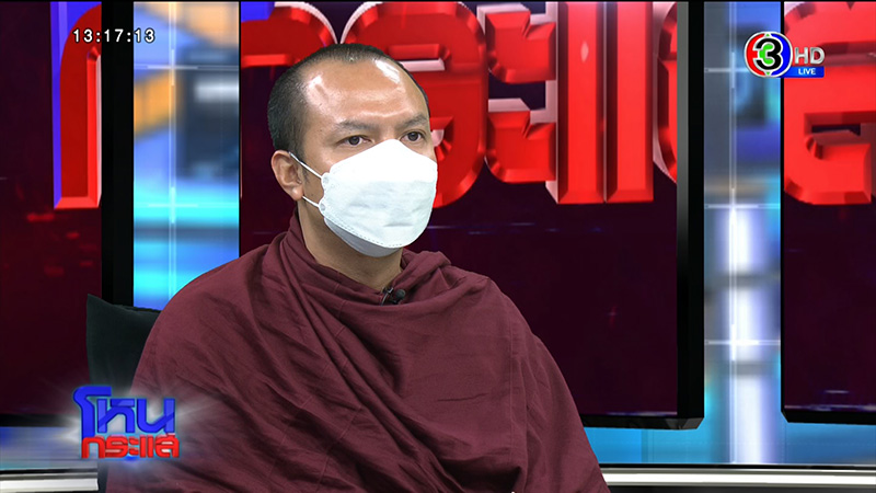 สัมภาษณ์ฉบับเต็มมีแต่พีค หลวงพี่วัดท่าไม้เคยไล่ยิง ไฮโซปอ