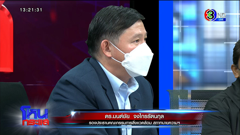 เจ้าบ่าวเผชิญหน้าเจ้าสาวเทงานแต่ง