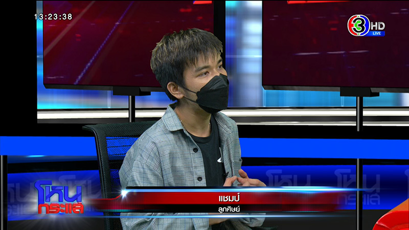 เจ้าของไร่กัญชา จับลูกจ้างเฆี่ยน 