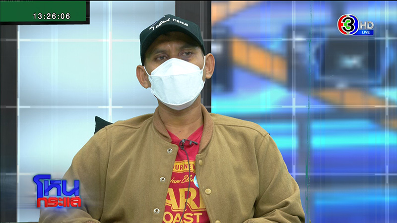 เจ้าของไร่กัญชา จับลูกจ้างเฆี่ยน 