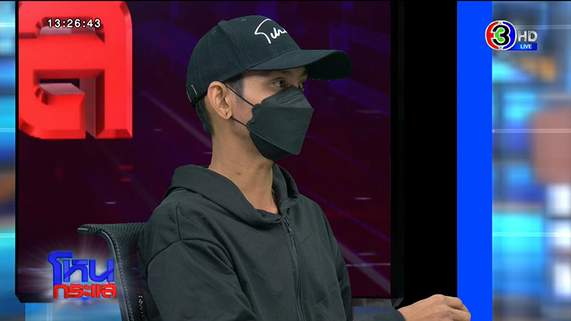 เจ้าของไร่กัญชา จับลูกจ้างเฆี่ยน 