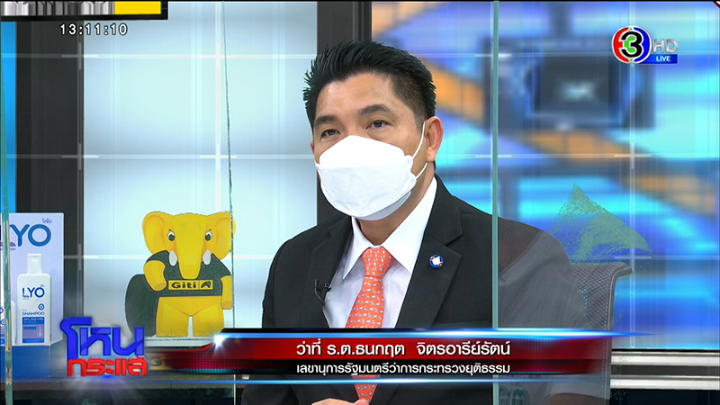 อดีตแก๊งคอลเซ็นเตอร์ แฉแหลกวิธีหลอกตุ๋น